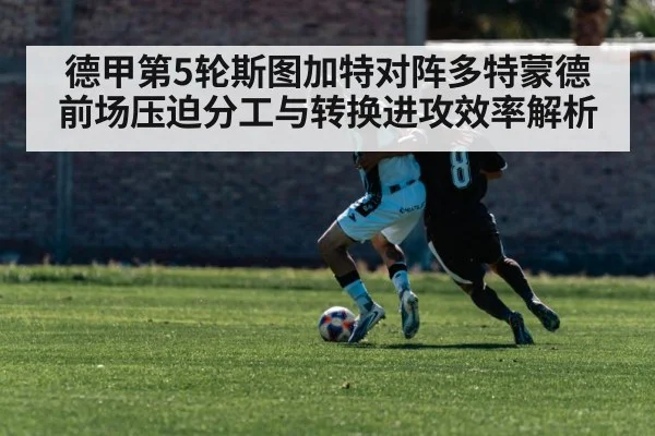 soccer counter attack