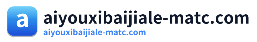 aiyouxibaijiale-matc.com